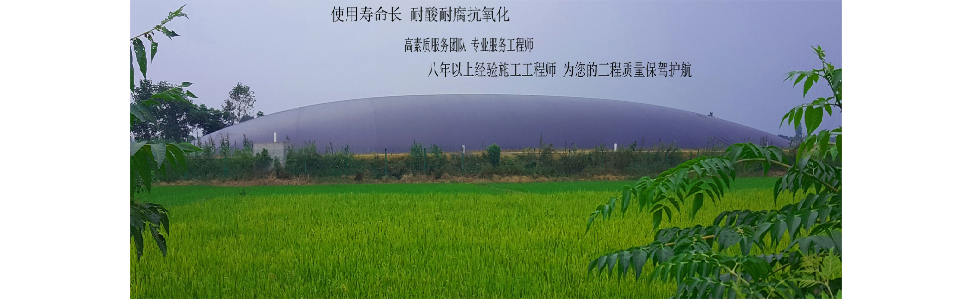 黑膜沼气池顶膜（盖膜）烂了修补条件及方法