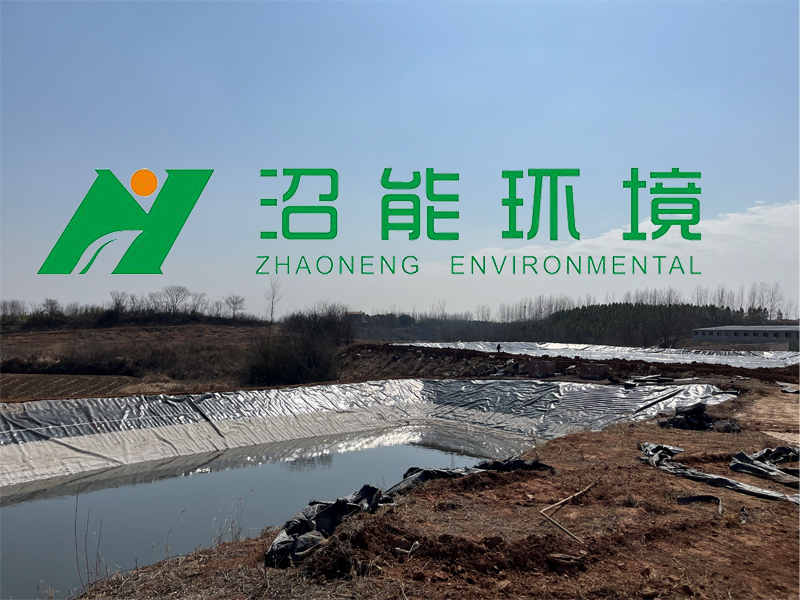 黑膜沼气池湖北孝感安陆雷公镇黑膜沼气工程12000立方